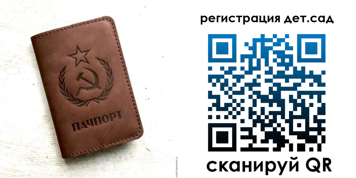 миграционный учет в Бахчисарае