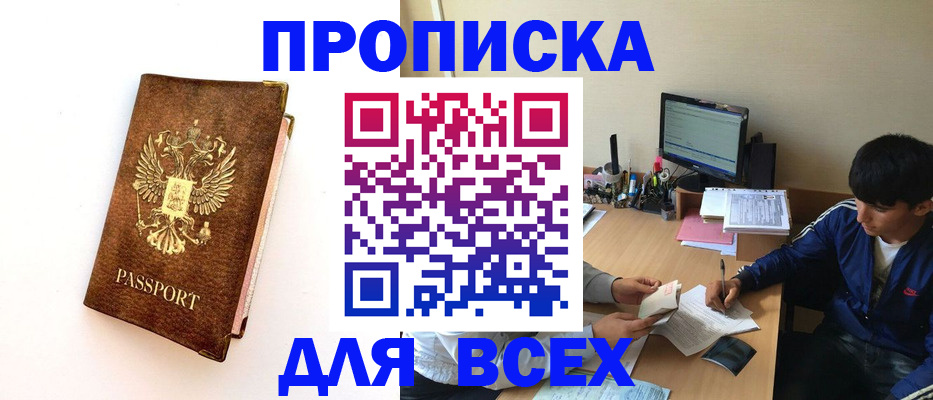 регистрация для дет. сада в Бахчисарае